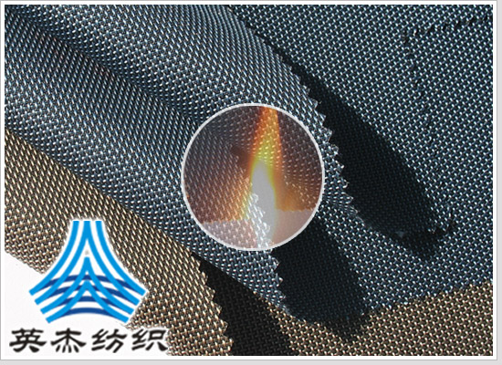 Polyester flame retardant fabric