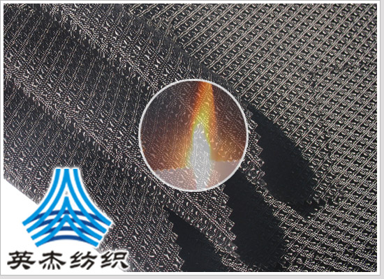 polyester Oxford fabric flame retardant fabric - copy