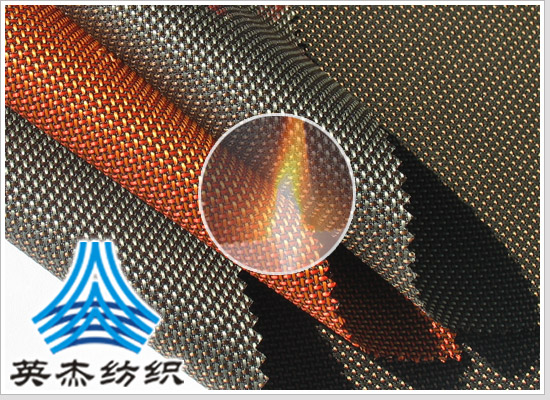 Polyester flame retardant fabric 12 - copy